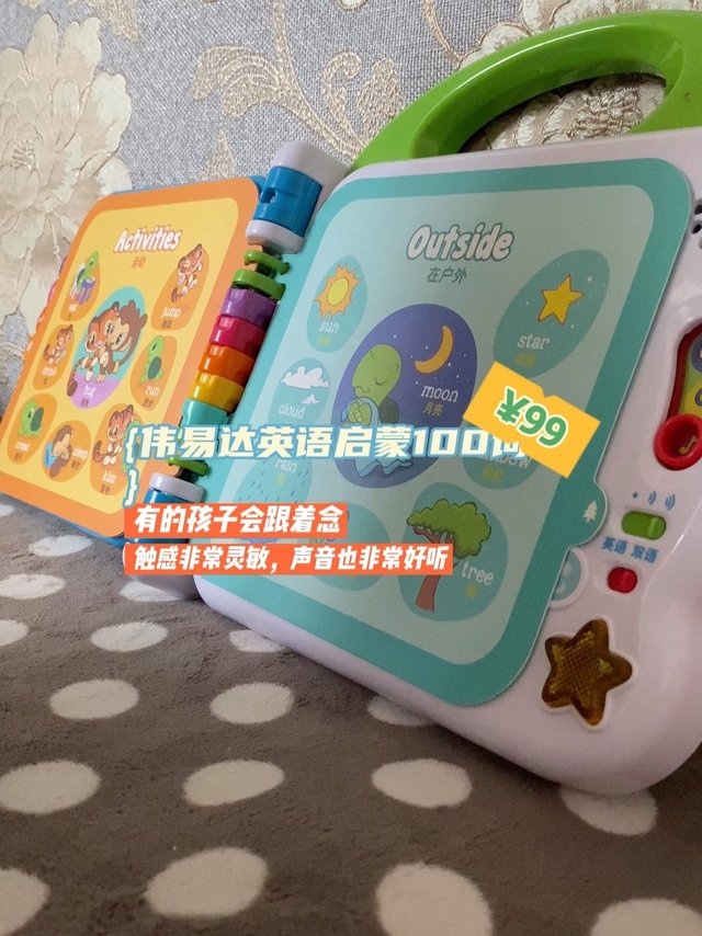 我们小孩子不过节只学习😁