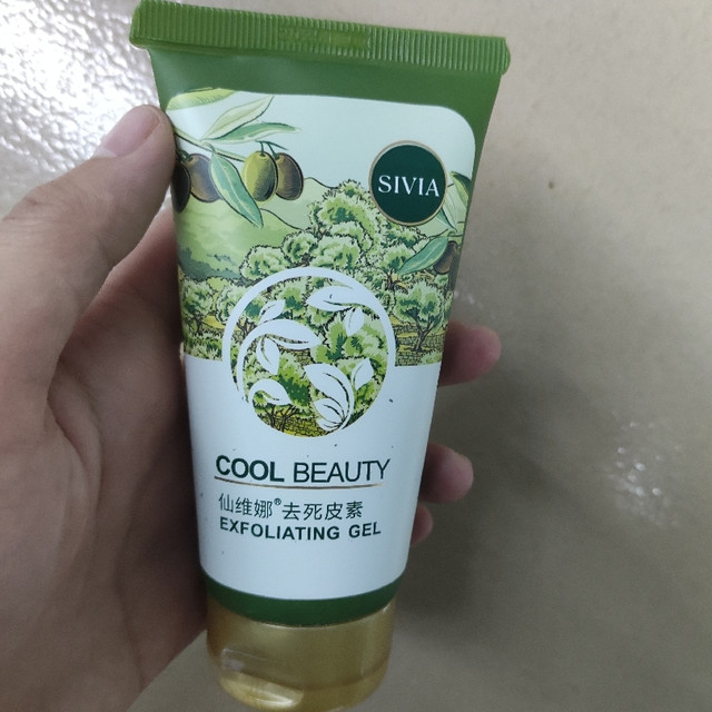 情人节一起护肤吧大家