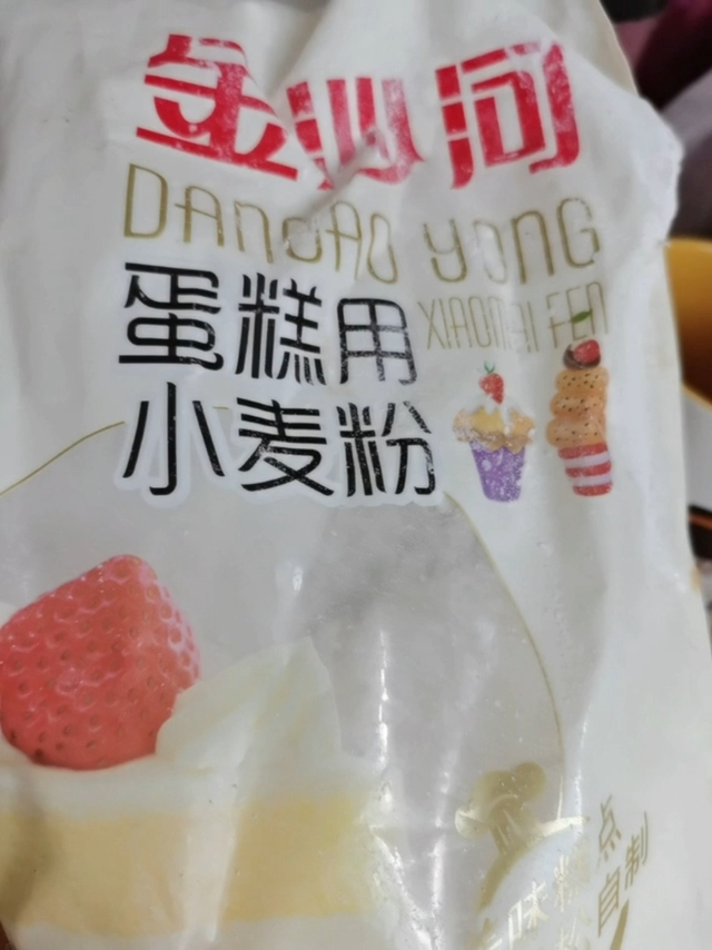 小麦粉感觉真的很好用