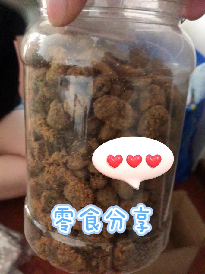 其他休闲零食