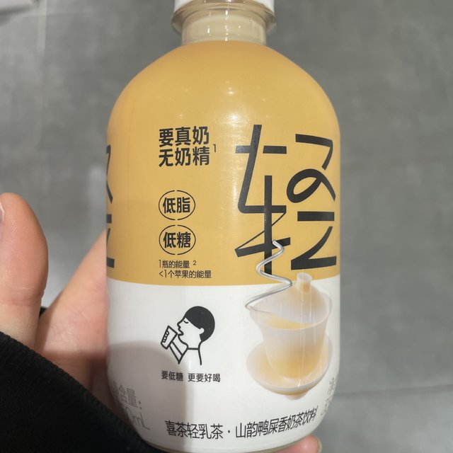 这不在家就实现喜茶自由了