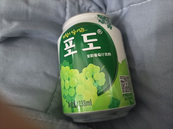 哇塞，这是什么神仙饮料！