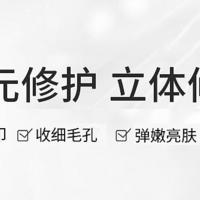 冻干粉不仅适合 敏感不稳定的肌肤，容易出油长痘痘，有痘印的肌肤也很适合！还能提亮美白肤色