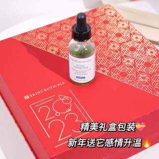 情人节感情更进一步，修丽可色修来助攻