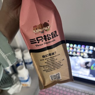 三只松鼠的多味花生太好吃啦