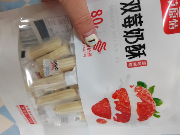 美味零食分享：草原情双莓奶酪