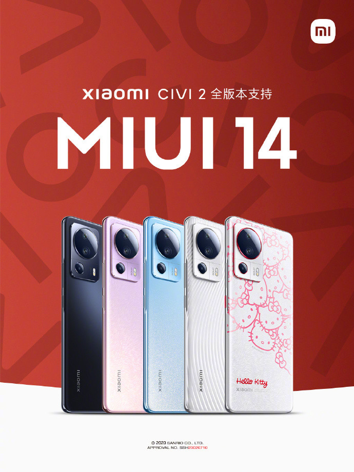 小米 Civi 2 全版本喜提 MIUI 14，更轻巧、更流畅