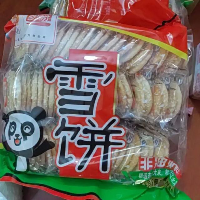 从小吃到大的零食，每年过年必备