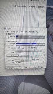 新一代小黑盒13代i5-13490F首发亮机
