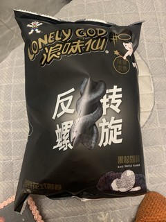 黑松露味的浪味仙