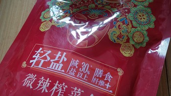 我的装备清单之乌江榨菜，美味可口，小巧便携，价格中等