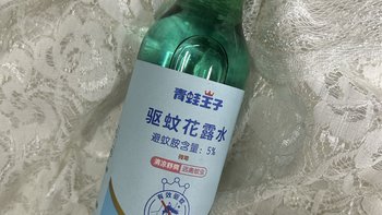 青蛙王子驱蚊花露水，避蚊胺含量5%