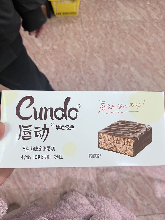 唇动吃了几年都吃不腻