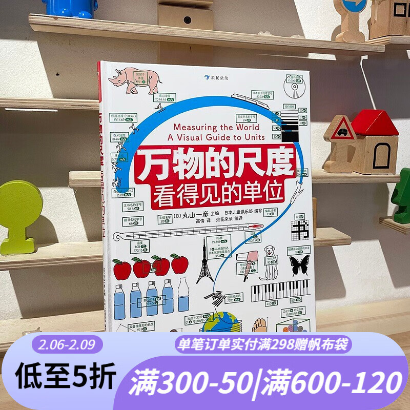 小学生开学拓展书读书什么？~20本榜单必读书籍推荐给你收藏备用！