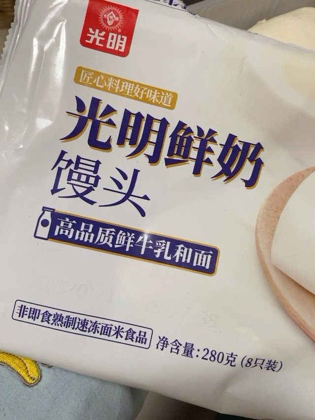 太爱这样奶呼呼的馒头了！巨香