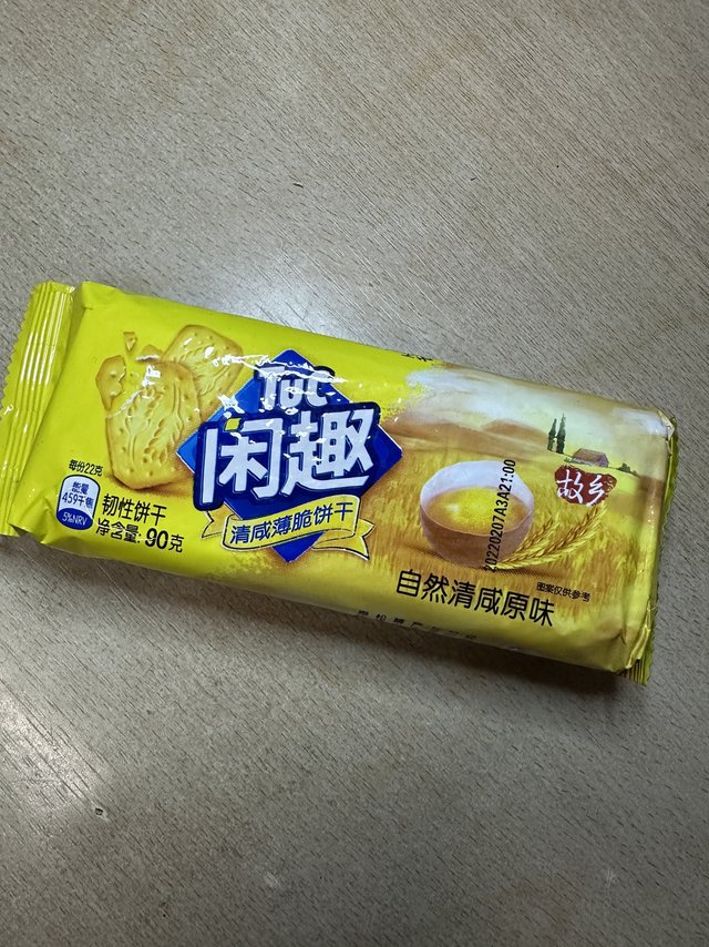 平时不怎么吃的饼干！最近发现了一个好吃的