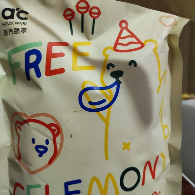 眼睛疲劳的时候来个眼罩，舒服的很