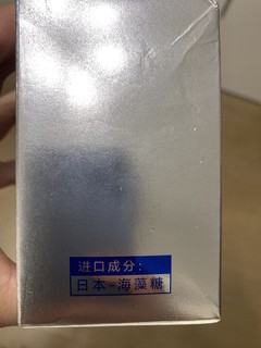 让你熬夜也发光的面膜