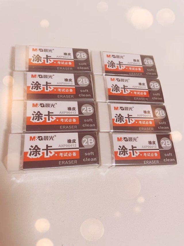 开学准备晨光橡皮