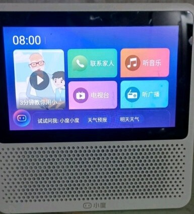 小度智能音箱
