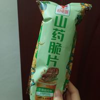 香香脆脆的山药薯片