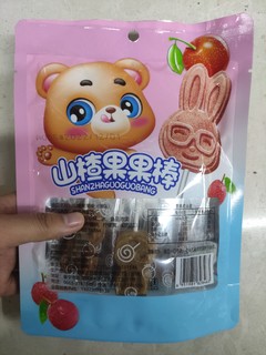 情人节怎么过之山楂果棒棒糖儿童零食