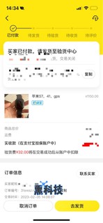 这该死的强迫症让我损失900元～