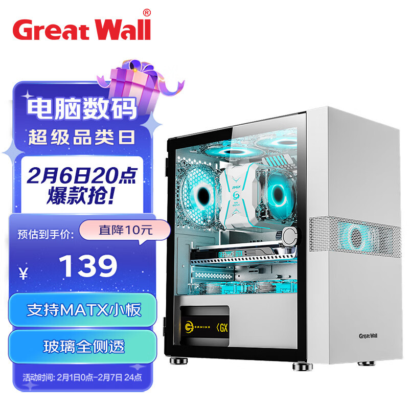 历时28天，斥资2294元，组装7.5小时，打造全自主化的AMD 5600G重炮手平台——小白的十步法攒机心得