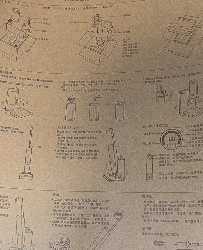 小米有线洗地机