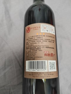 情人节怎么能没有红酒