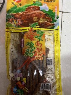 便宜好吃的大包辣条