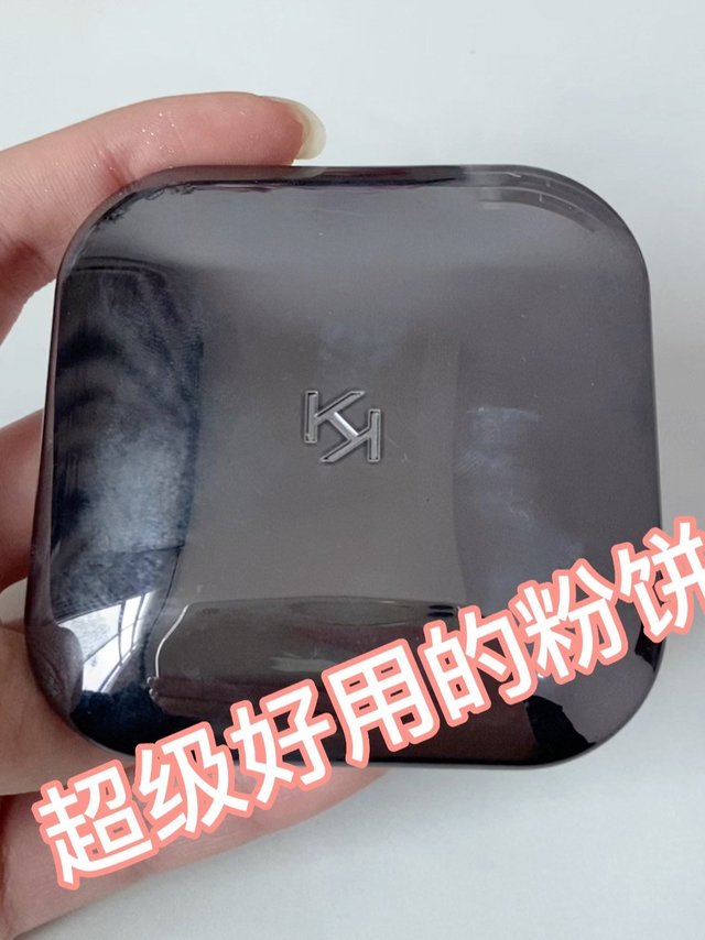 可以干湿两用的粉饼！