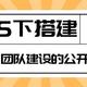 NAS下搭建可团队建设的公开知识库—wiki.js