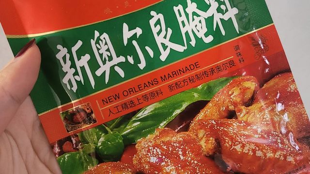 情人节和男朋友做顿饭