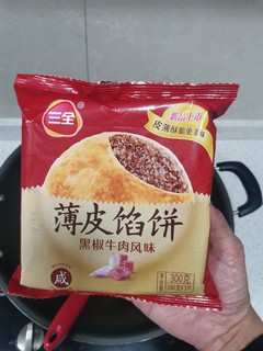 又一款美味快手早餐