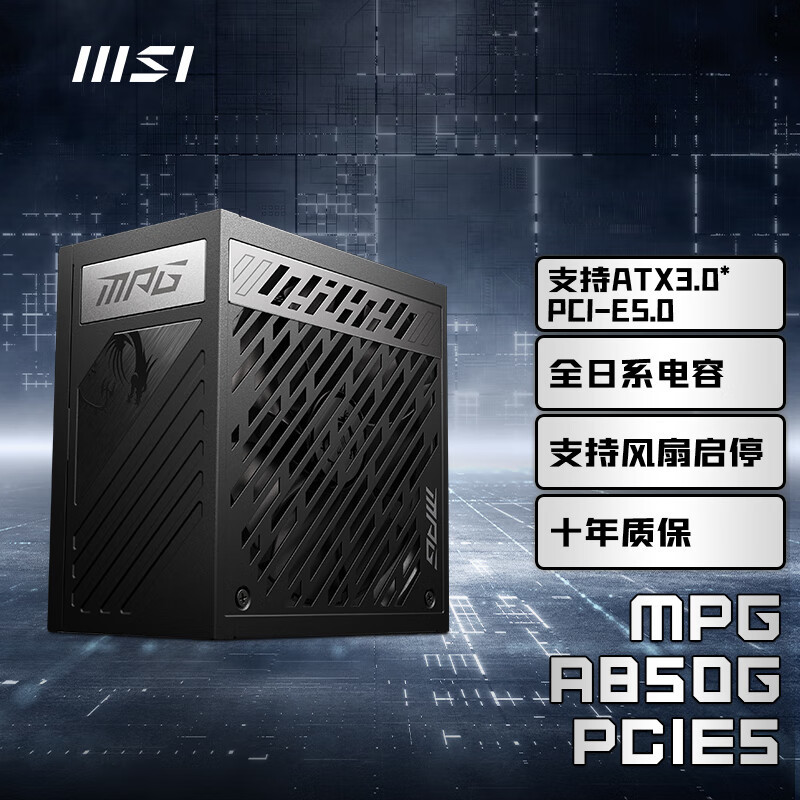PCIe4.0性能第一梯队 | 雷克沙NM800PRO 1TB 固态硬盘测试