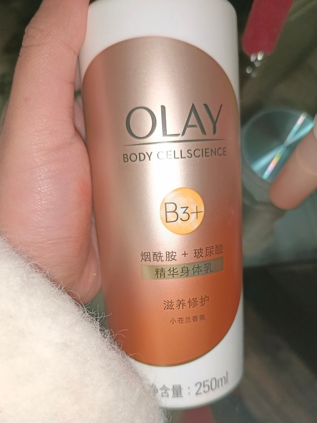 OLAY 烟酰胺玻尿酸精华身体乳