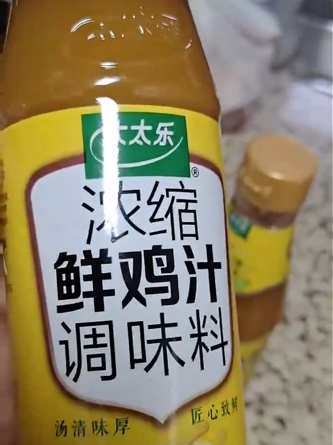 太太乐其他调味品