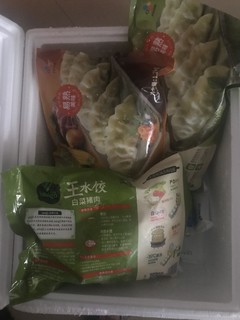 过年吃的必品阁速冻水饺