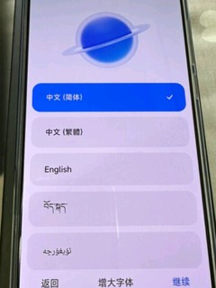 Redmi K60 Pro 第二代骁龙8处理器 2K高光屏