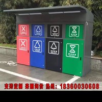 户外分类垃圾箱 定制大容量240升环保垃圾桶不锈钢收集房屋站厂家