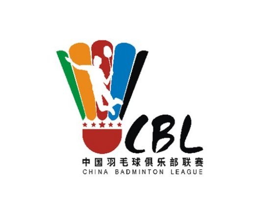 2023中国羽超联赛重启，2月12海南陵水开拍！