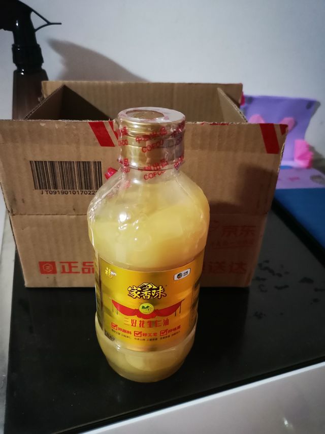 福临门赠品花生油