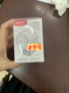 开学必备的学习用品，一顿买买买！