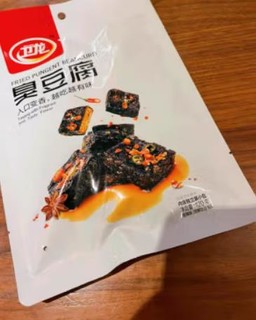 臭豆腐非常好吃，卫龙小时候的味道哈哈