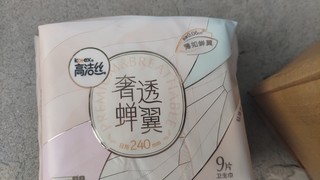 开学离家远要带足个人用品