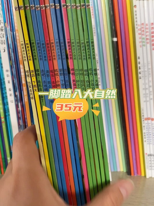 儿童绘本 | 把大自然的事儿交给爸爸吧！