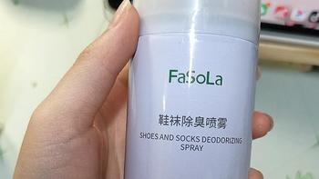 FaSoLa鞋用除臭剂喷雾