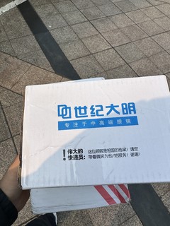 蔡司泽瑞防蓝光铂金加暴龙bt6000