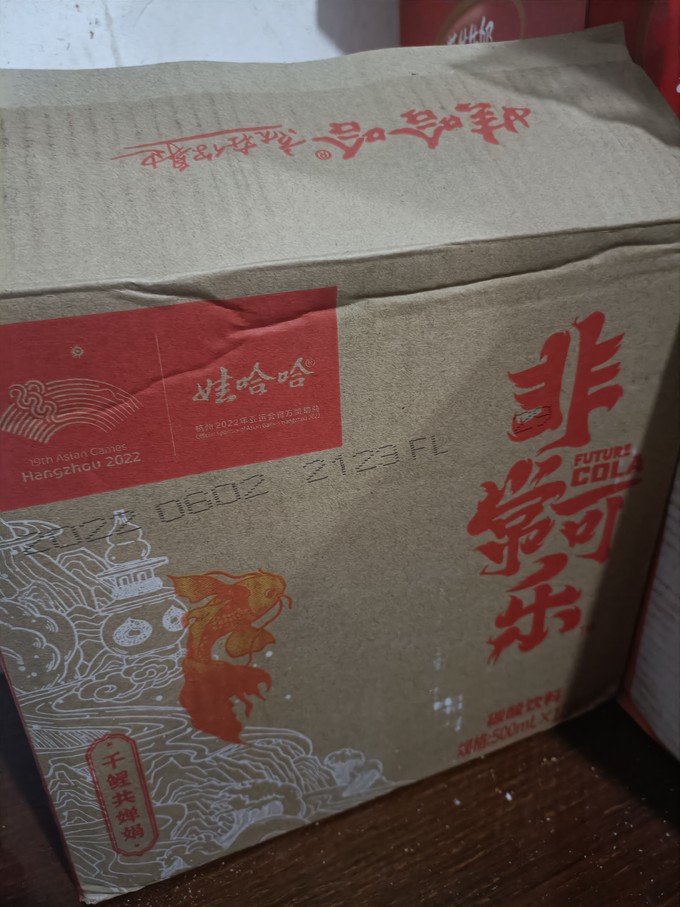 娃哈哈碳酸饮料